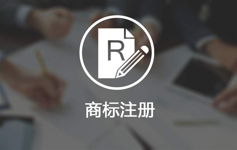 濎慧信息咨询